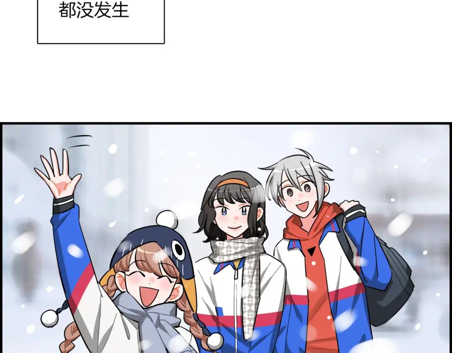 《绝不和狐狸做朋友的兔子》第37话 渐远 第14页