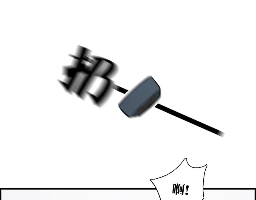 《绝不和狐狸做朋友的兔子》第2话 雨和她的眼泪 第91页