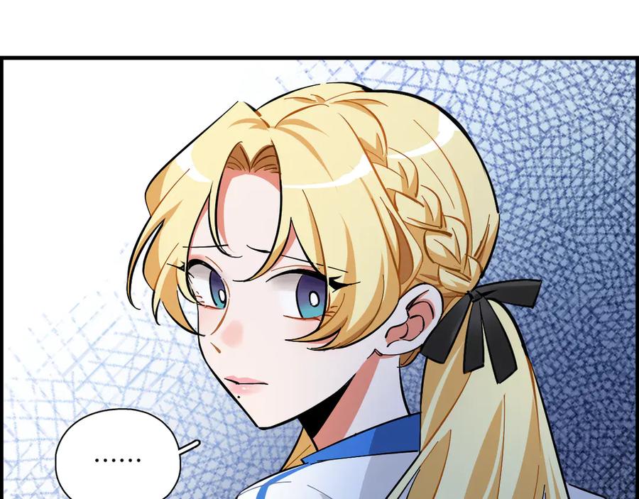 《绝不和狐狸做朋友的兔子》第2话 雨和她的眼泪 第62页