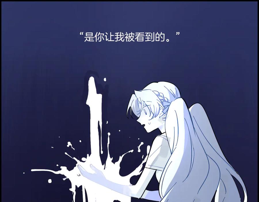 《绝不和狐狸做朋友的兔子》第2话 雨和她的眼泪 第42页