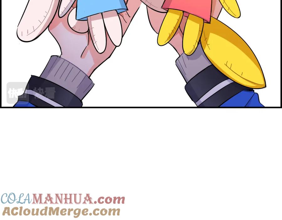 《绝不和狐狸做朋友的兔子》第38话 生日快乐 第19页