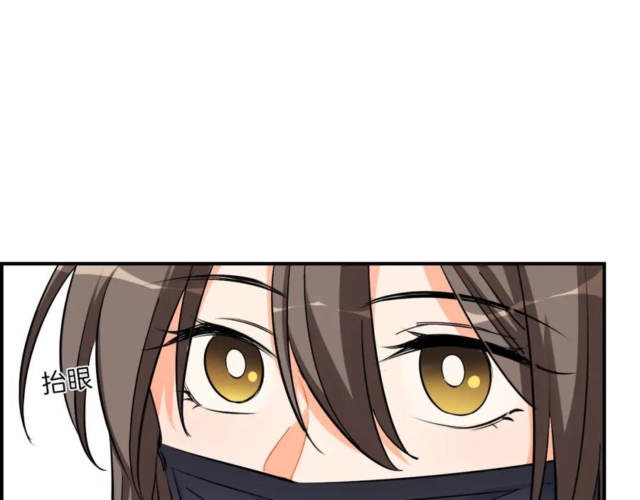 《绝不和狐狸做朋友的兔子》第38话 生日快乐 第41页