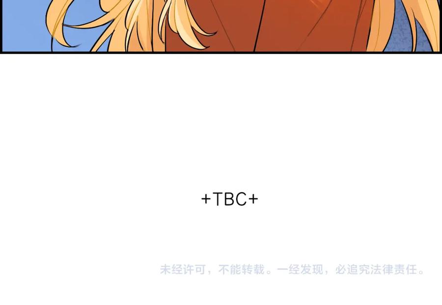 《绝不和狐狸做朋友的兔子》第38话 生日快乐 第65页