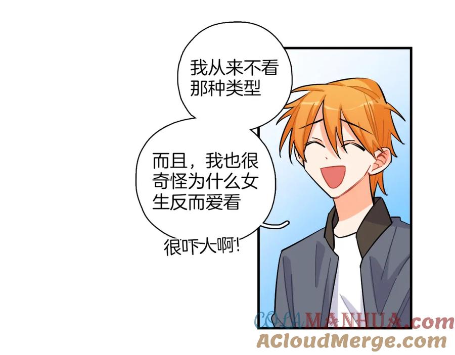 《绝不和狐狸做朋友的兔子》第38话 生日快乐 第40页
