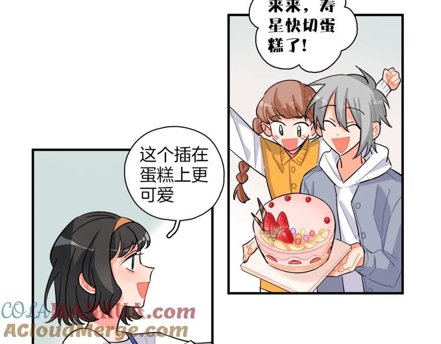 《绝不和狐狸做朋友的兔子》第38话 生日快乐 第61页
