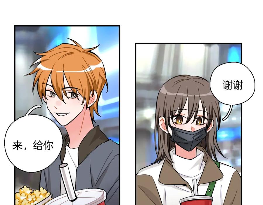 《绝不和狐狸做朋友的兔子》第38话 生日快乐 第29页