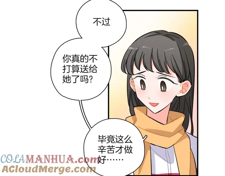 《绝不和狐狸做朋友的兔子》第38话 生日快乐 第16页