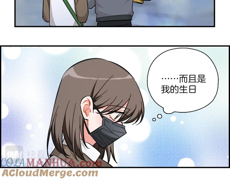 《绝不和狐狸做朋友的兔子》第38话 生日快乐 第31页