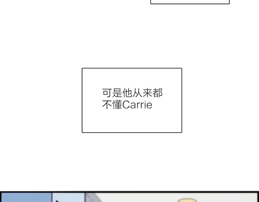 《绝不和狐狸做朋友的兔子》第38话 生日快乐 第44页