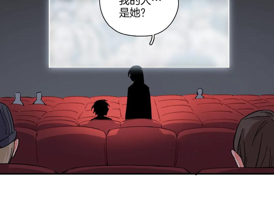 《绝不和狐狸做朋友的兔子》第39话 想见你 第53页
