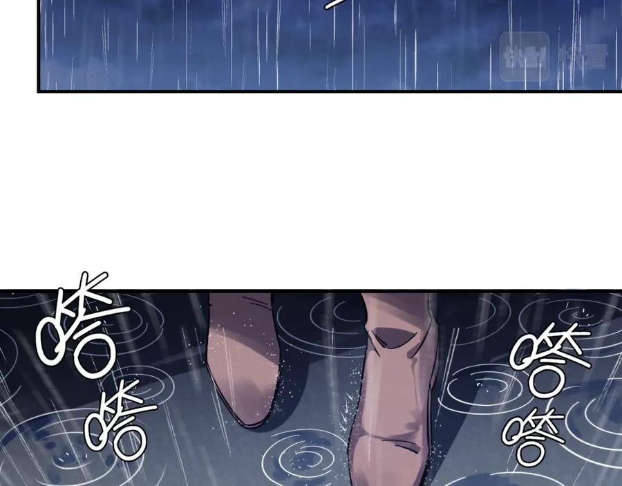 《绝不和狐狸做朋友的兔子》第39话 想见你 第56页