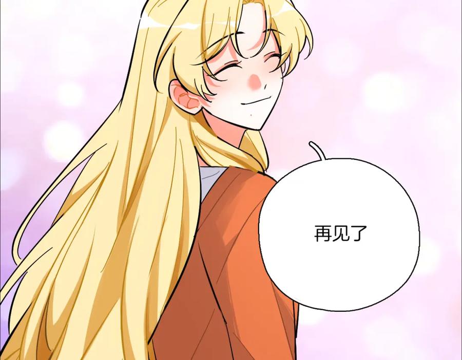 《绝不和狐狸做朋友的兔子》第39话 想见你 第36页