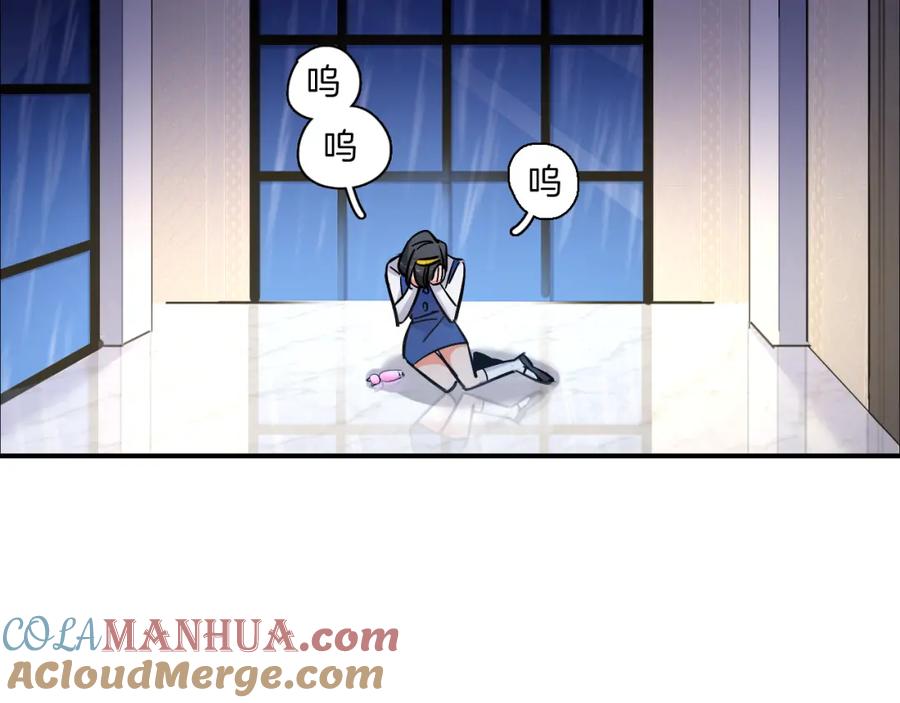 《绝不和狐狸做朋友的兔子》第39话 想见你 第40页