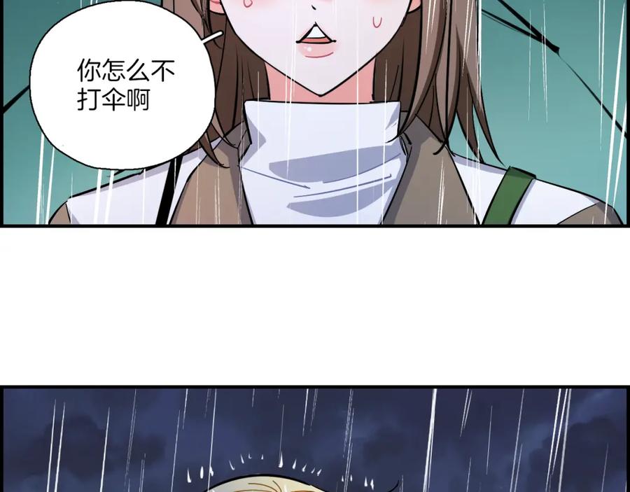 《绝不和狐狸做朋友的兔子》第39话 想见你 第68页