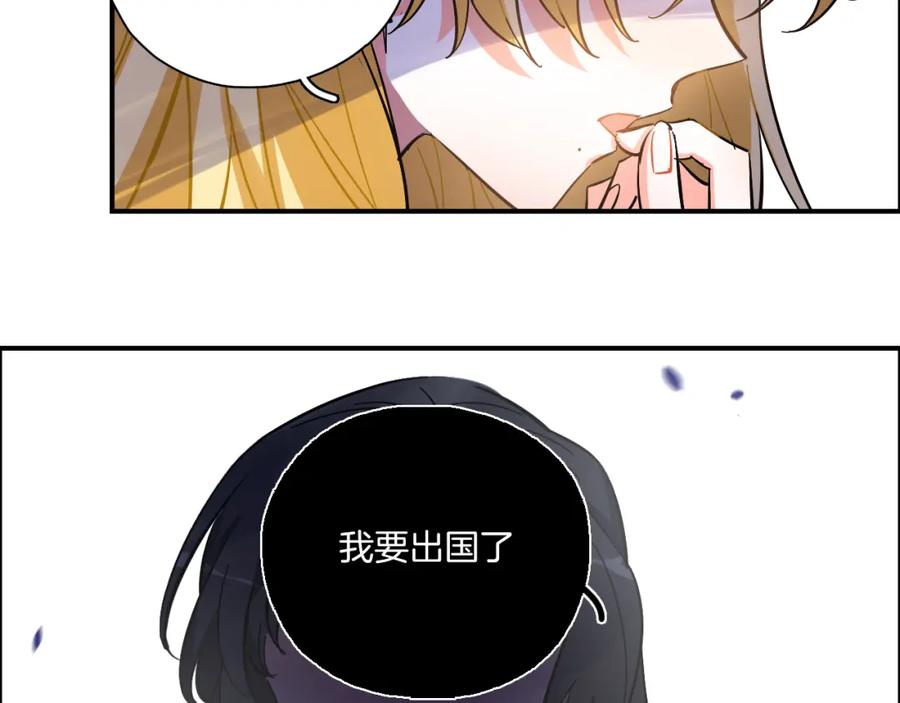 《绝不和狐狸做朋友的兔子》第39话 想见你 第26页