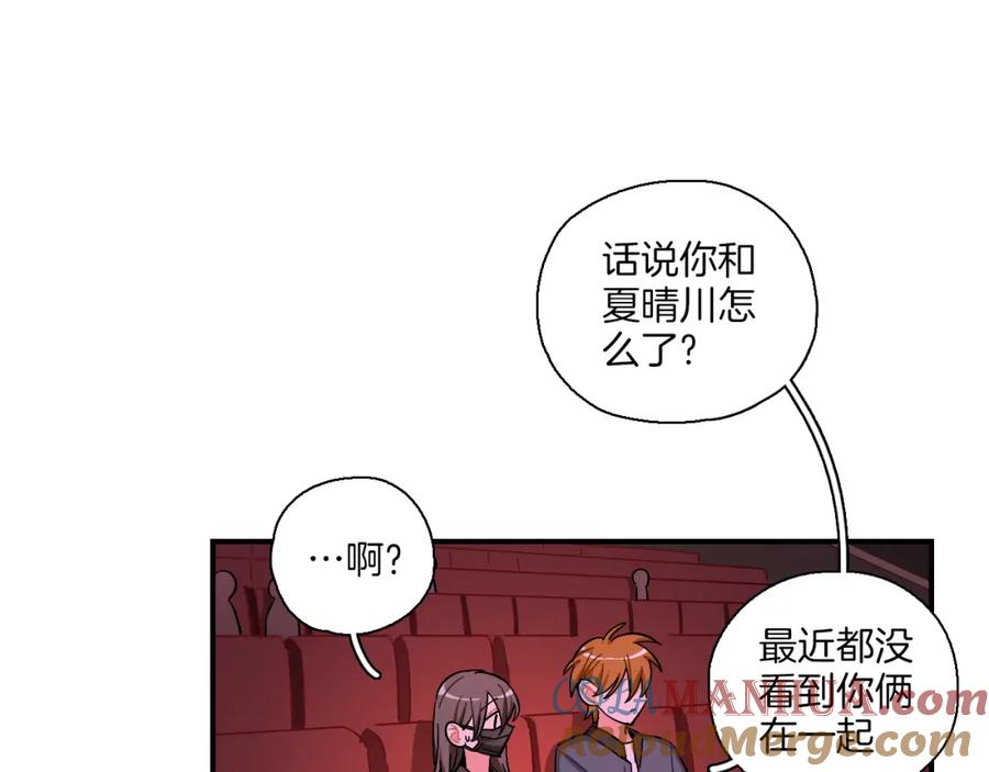 《绝不和狐狸做朋友的兔子》第39话 想见你 第49页