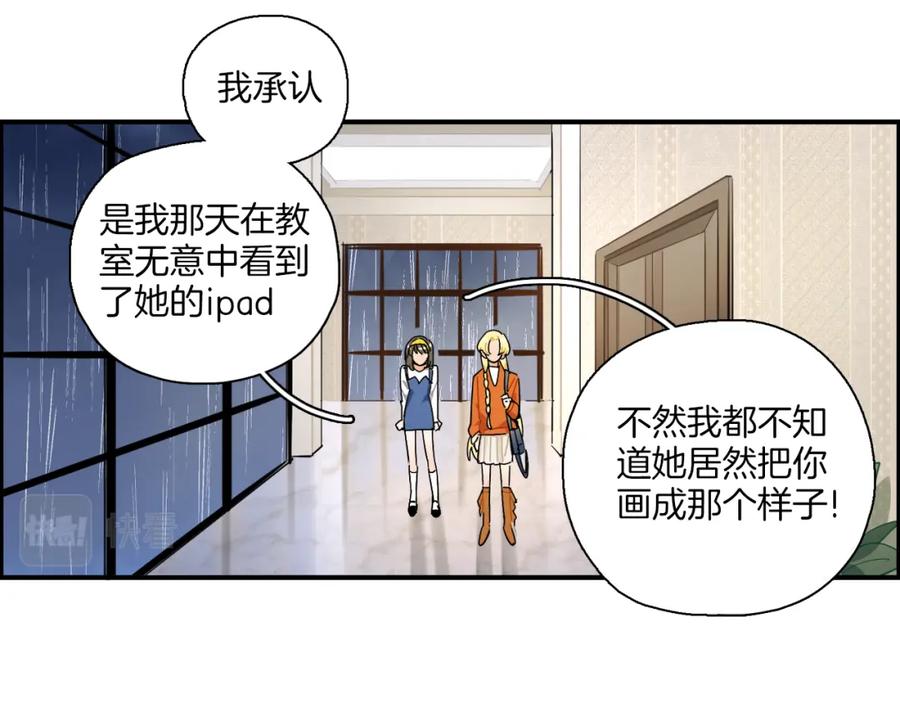 《绝不和狐狸做朋友的兔子》第39话 想见你 第11页