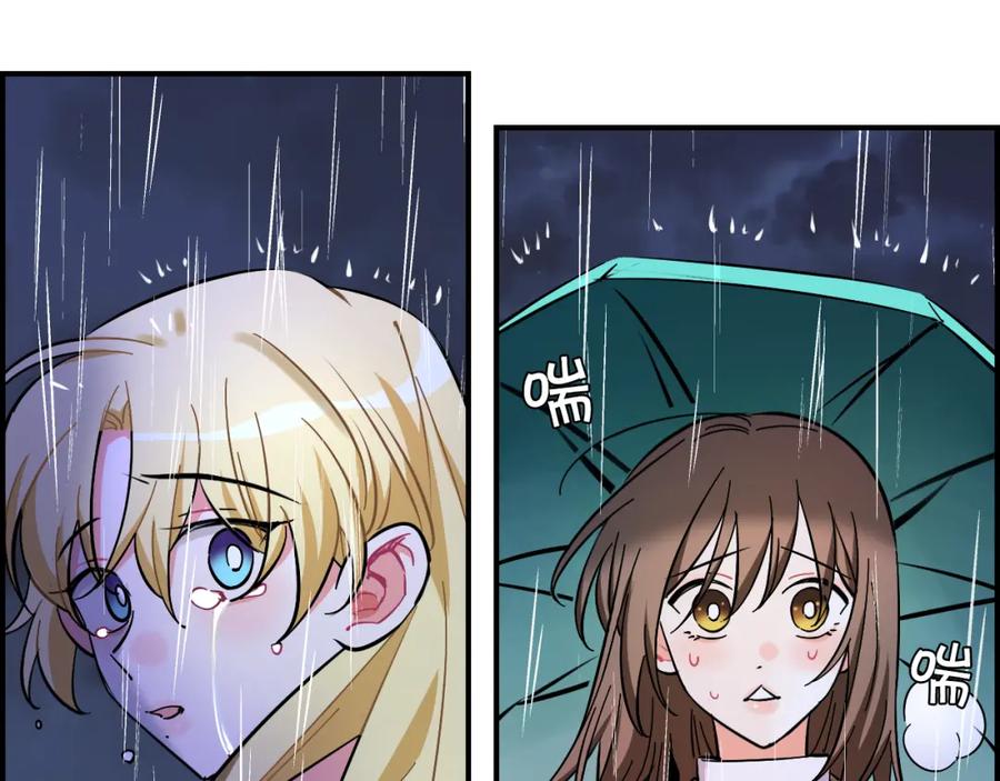 《绝不和狐狸做朋友的兔子》第39话 想见你 第65页