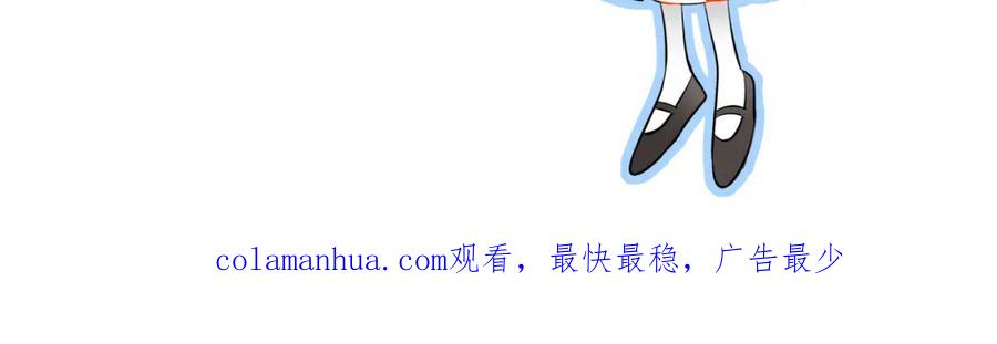 《绝不和狐狸做朋友的兔子》第40话 大结局 第68页