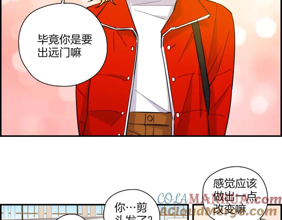 《绝不和狐狸做朋友的兔子》第40话 大结局 第13页