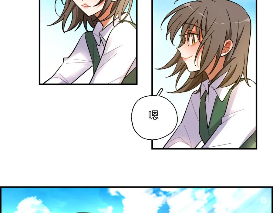 《绝不和狐狸做朋友的兔子》第40话 大结局 第42页