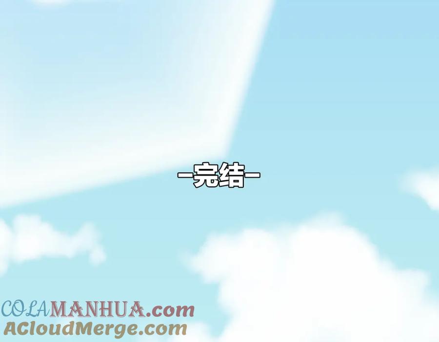 《绝不和狐狸做朋友的兔子》第40话 大结局 第64页