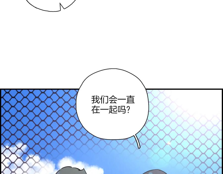 《绝不和狐狸做朋友的兔子》第40话 大结局 第50页