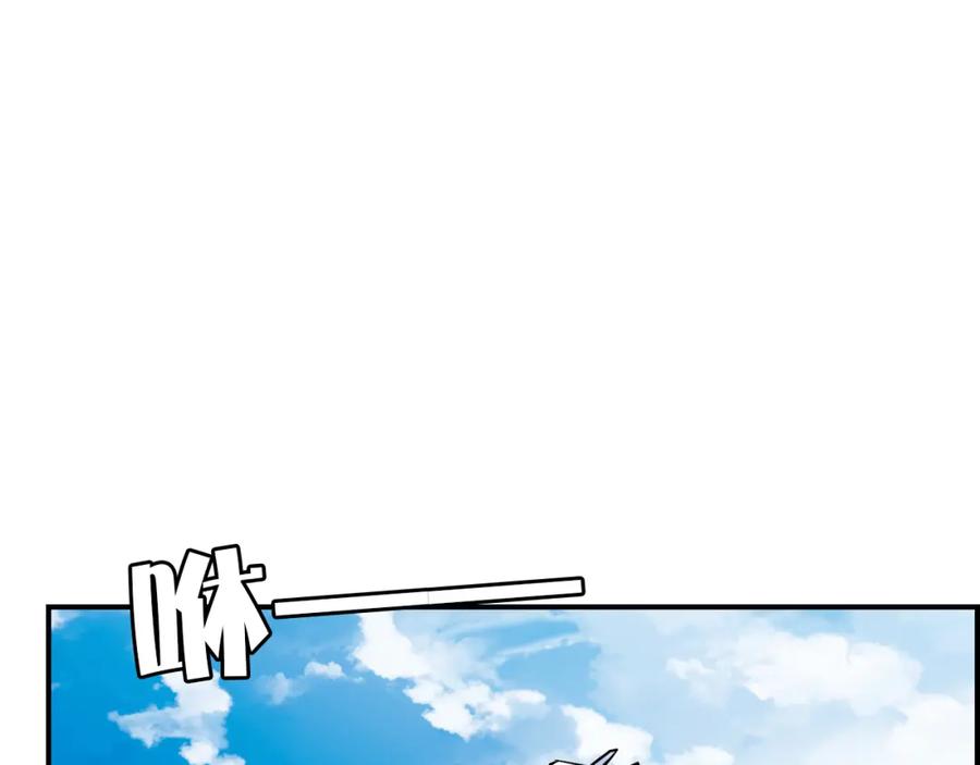 《绝不和狐狸做朋友的兔子》第40话 大结局 第8页