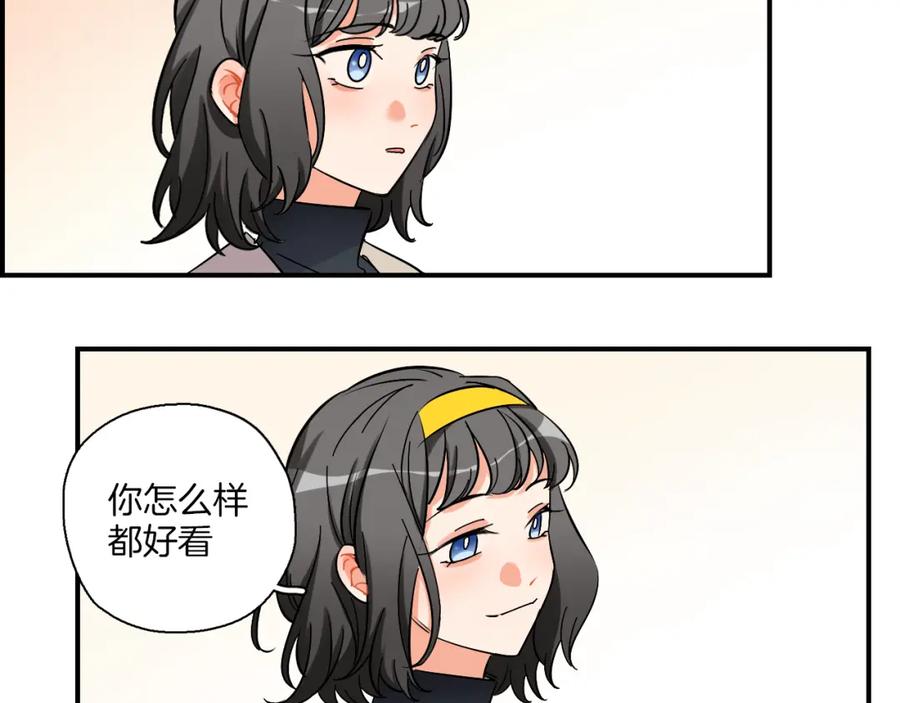 《绝不和狐狸做朋友的兔子》第40话 大结局 第15页
