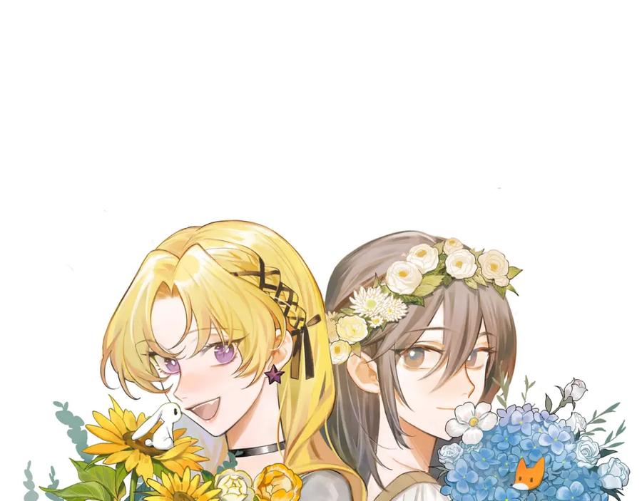 《绝不和狐狸做朋友的兔子》第40话 大结局 第3页