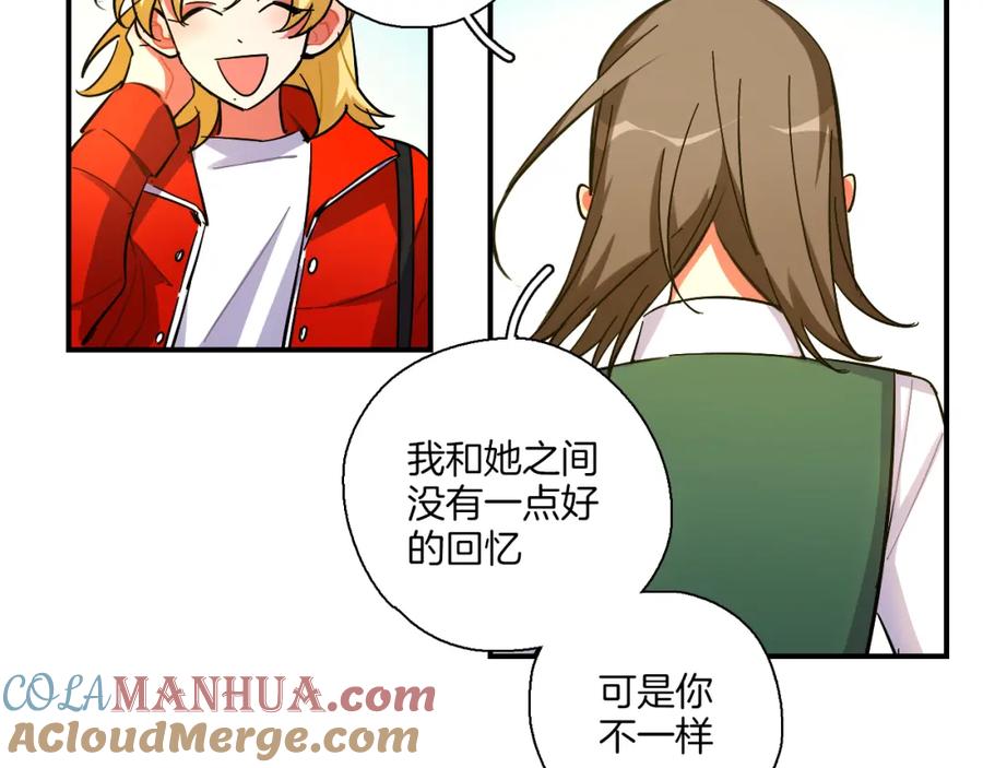 《绝不和狐狸做朋友的兔子》第40话 大结局 第34页