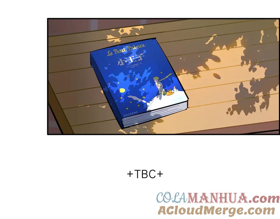 《绝不和狐狸做朋友的兔子》第3话 问心有愧 第85页
