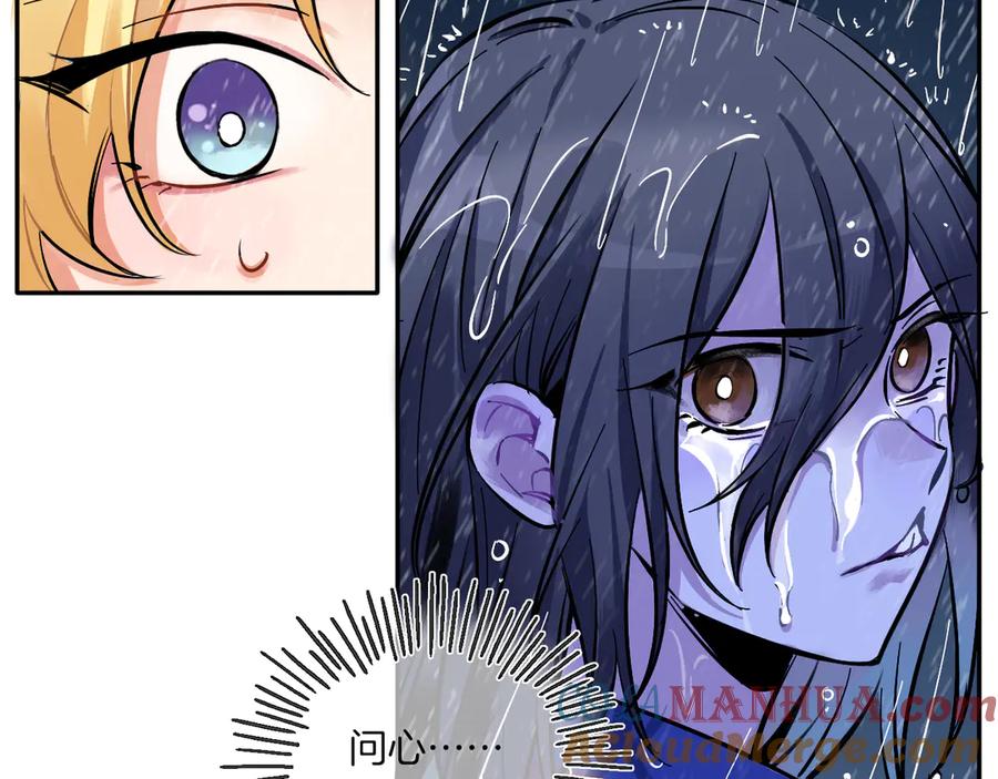 《绝不和狐狸做朋友的兔子》第3话 问心有愧 第7页