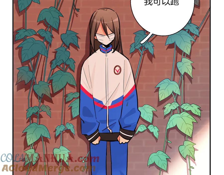 《绝不和狐狸做朋友的兔子》第3话 问心有愧 第49页