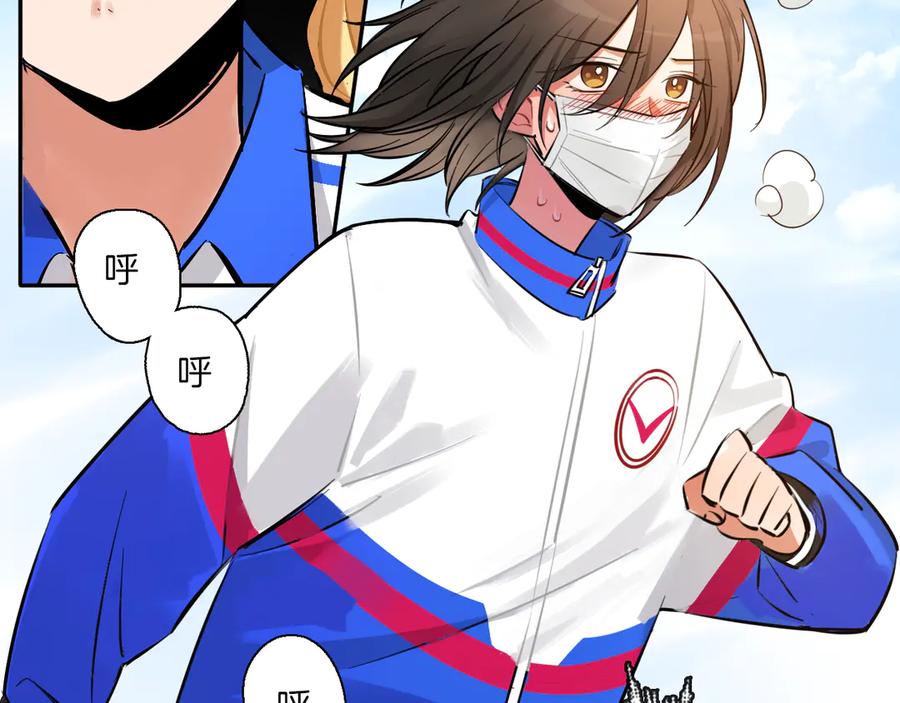 《绝不和狐狸做朋友的兔子》第3话 问心有愧 第68页