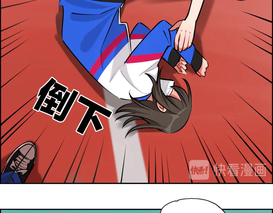 《绝不和狐狸做朋友的兔子》第3话 问心有愧 第74页