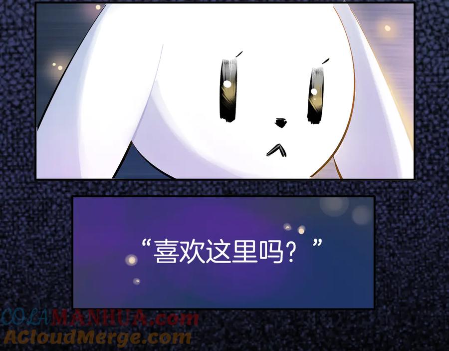 《绝不和狐狸做朋友的兔子》第4话 看不见的风景 第30页