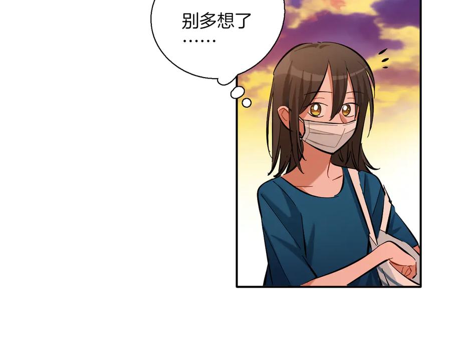 《绝不和狐狸做朋友的兔子》第4话 看不见的风景 第68页