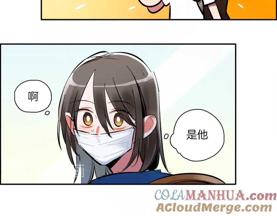 《绝不和狐狸做朋友的兔子》第4话 看不见的风景 第48页