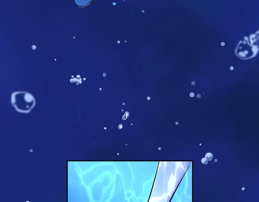 《绝不和狐狸做朋友的兔子》第4话 看不见的风景 第2页