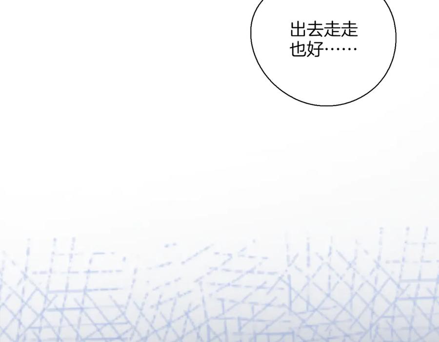 《绝不和狐狸做朋友的兔子》第4话 看不见的风景 第28页