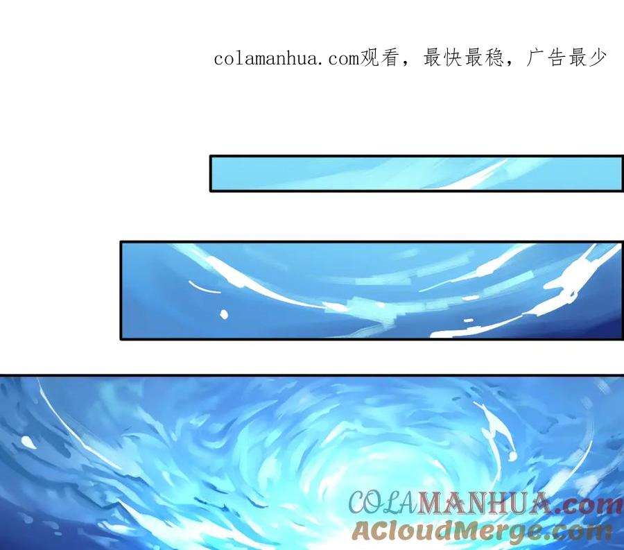 《绝不和狐狸做朋友的兔子》第4话 看不见的风景 第1页