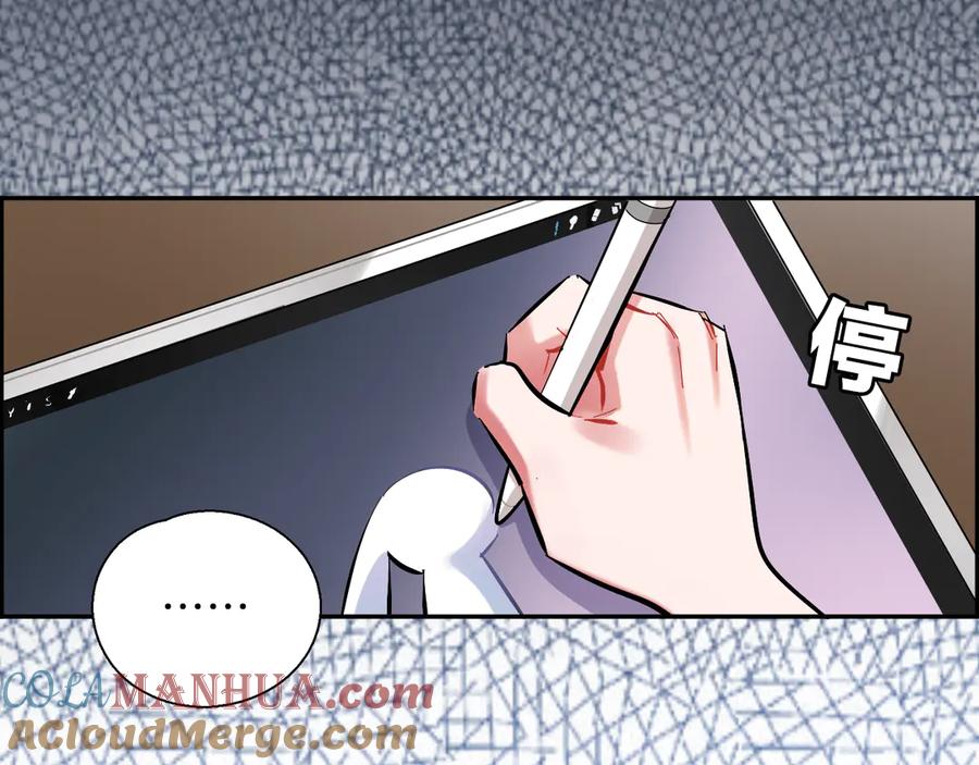《绝不和狐狸做朋友的兔子》第4话 看不见的风景 第42页