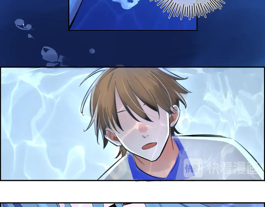 《绝不和狐狸做朋友的兔子》第4话 看不见的风景 第4页