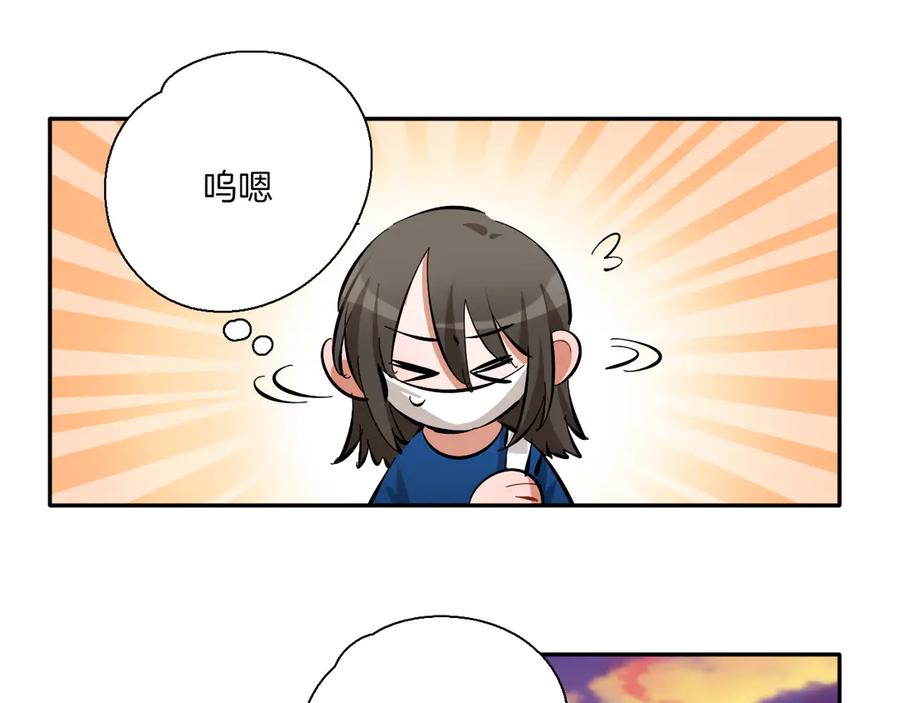 《绝不和狐狸做朋友的兔子》第4话 看不见的风景 第67页
