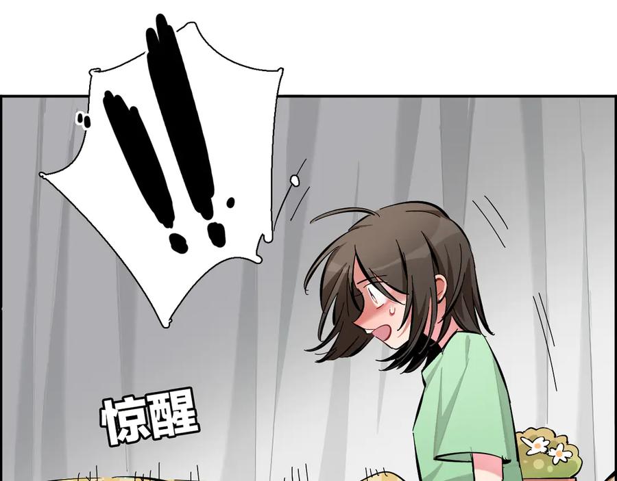 《绝不和狐狸做朋友的兔子》第4话 看不见的风景 第11页