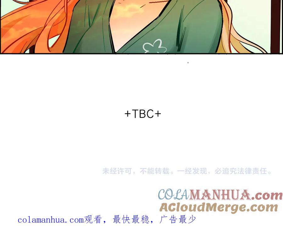 《绝不和狐狸做朋友的兔子》第4话 看不见的风景 第72页