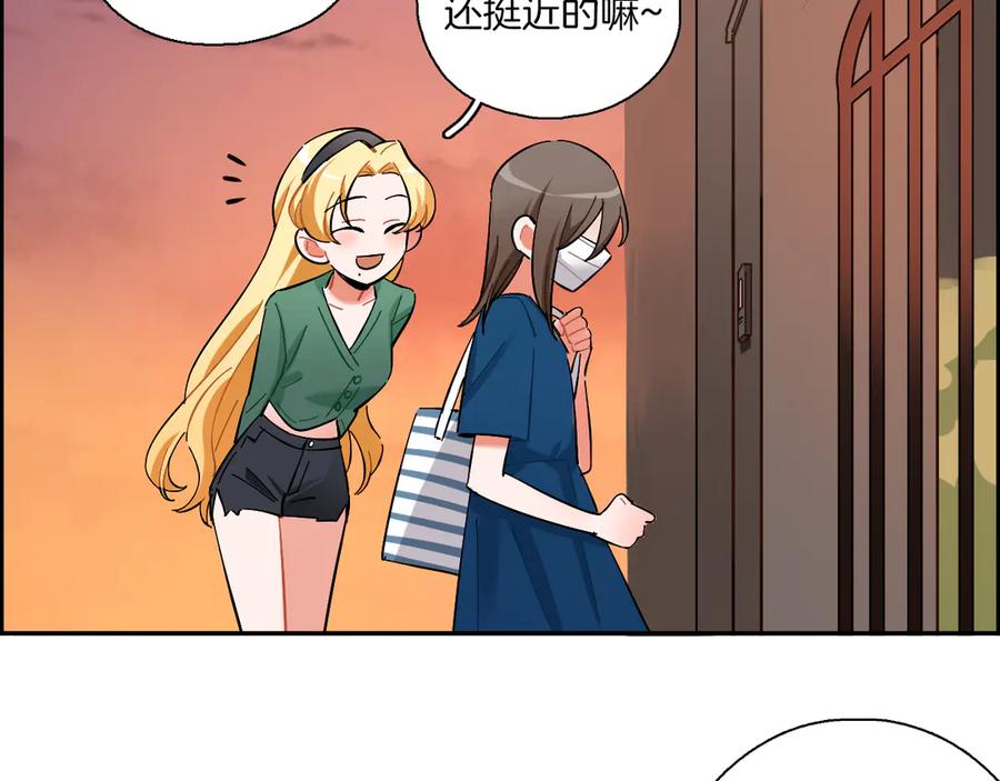 《绝不和狐狸做朋友的兔子》第5话 玫瑰 第6页