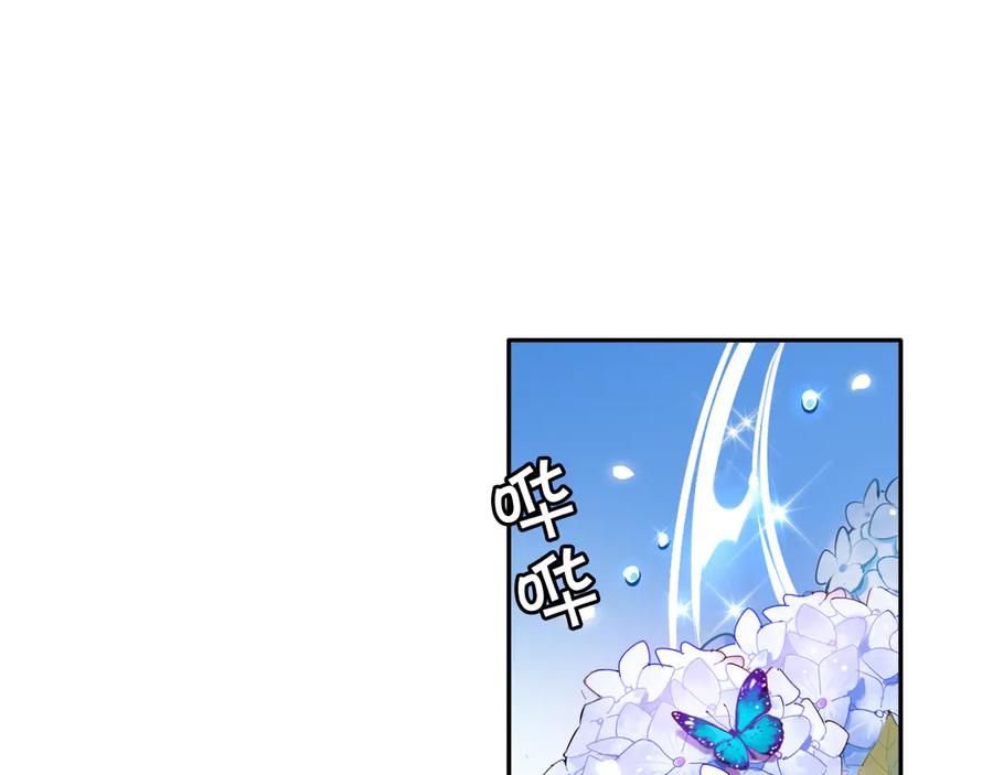 《绝不和狐狸做朋友的兔子》第6话 来者不拒 第12页
