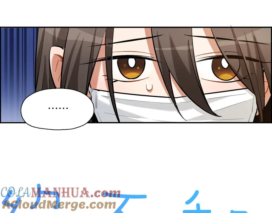 《绝不和狐狸做朋友的兔子》第6话 来者不拒 第4页